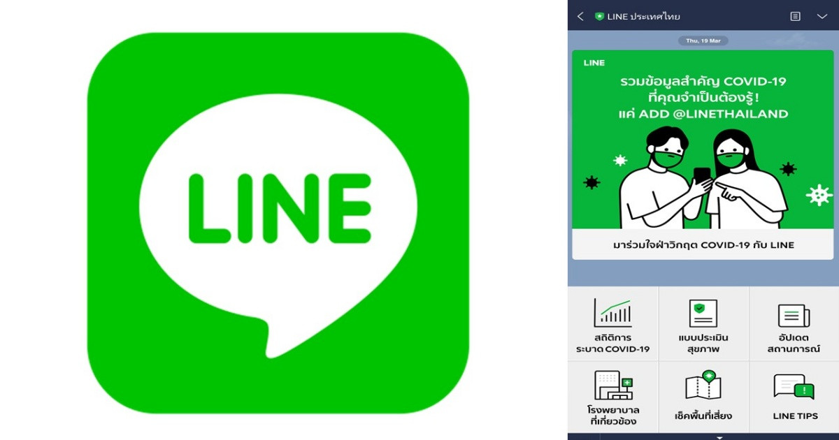 How to Add Foreigners on Line? The Global Number Generator Easily Finds Friends