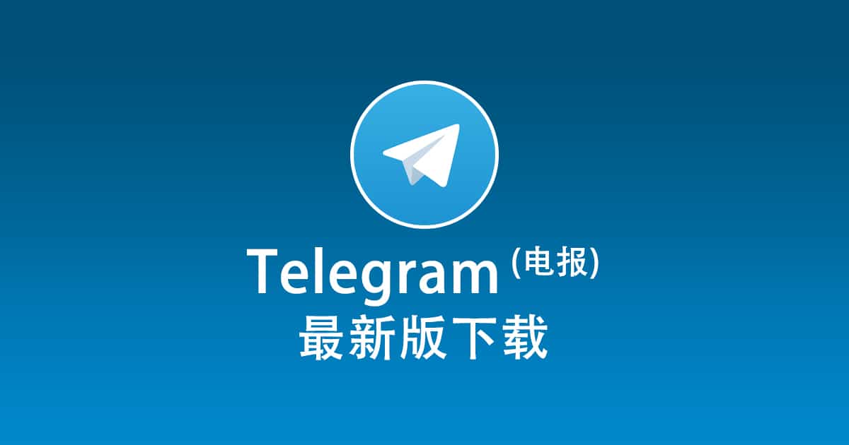 How to Know If You've Been Blocked on Telegram? Understanding 5 Common System Feedback Types